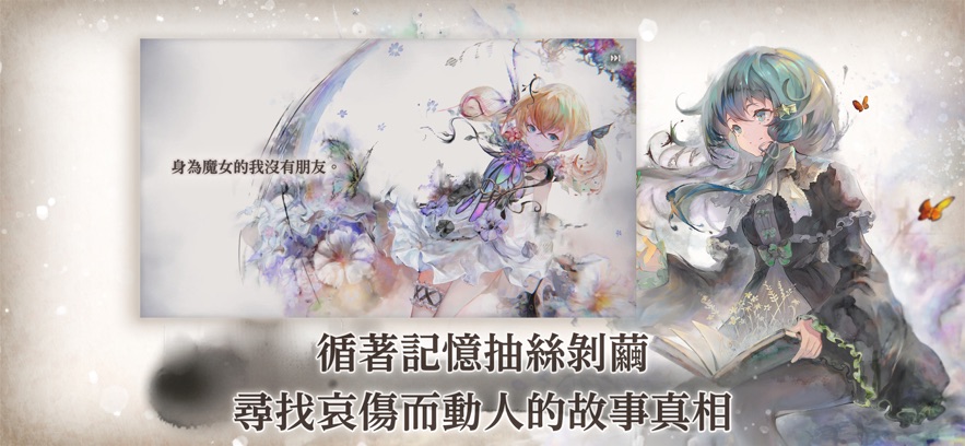 mementomori五条悟