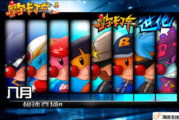 摩尔卡丁车最新版本