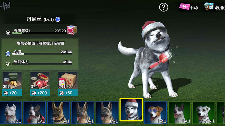 僵尸前线3D老版本