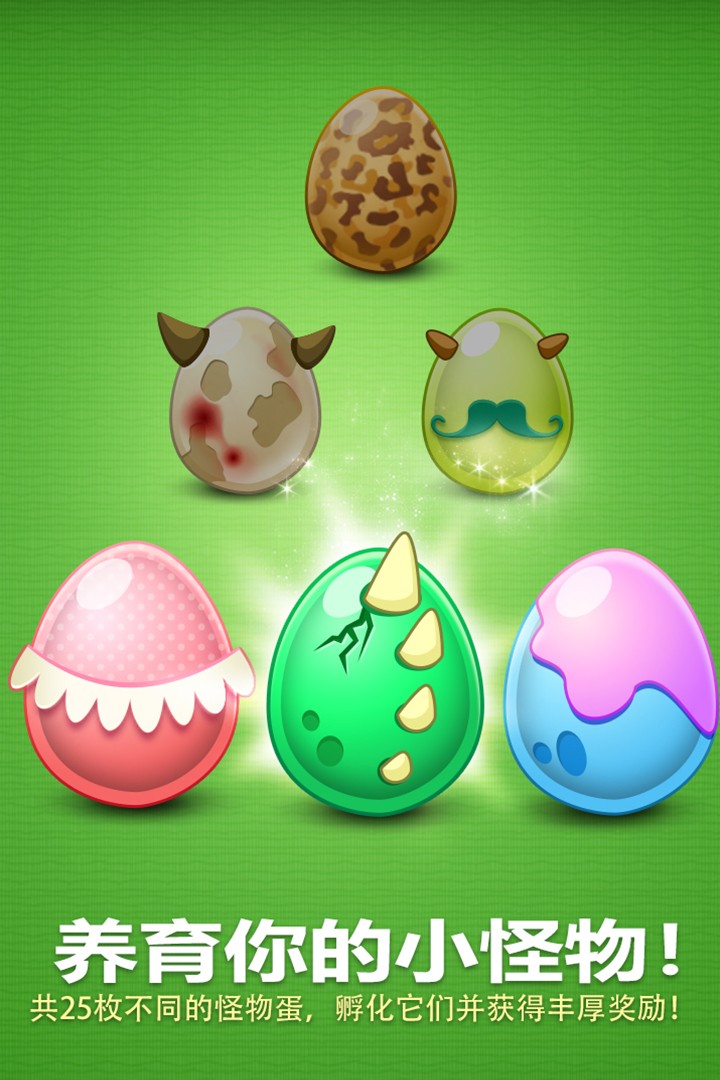 保卫萝卜内置菜单