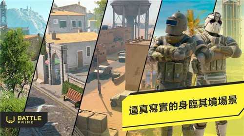 至高之战最新版手游下载