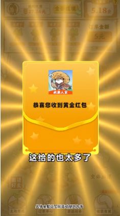 桃源人家2023最新版