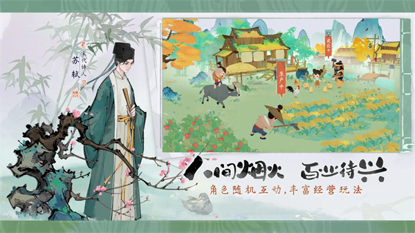 淡墨水云乡官网版