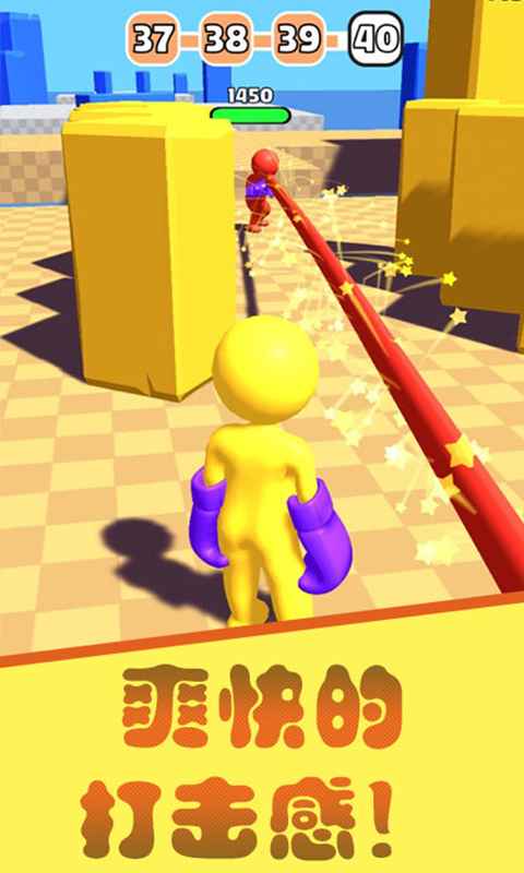 橡皮人拳击免广告版