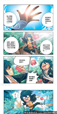 异次元漫画图源2023