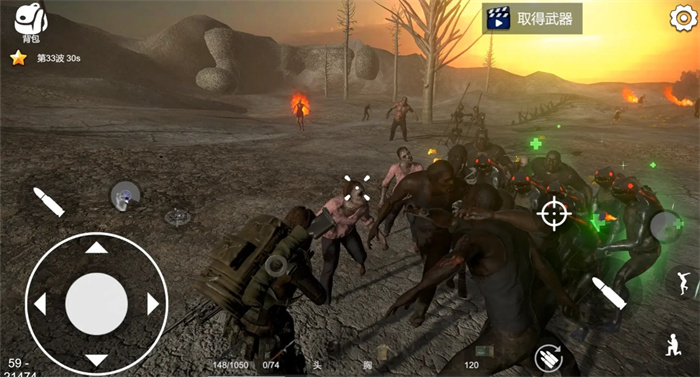 幸存者的黎明中文版