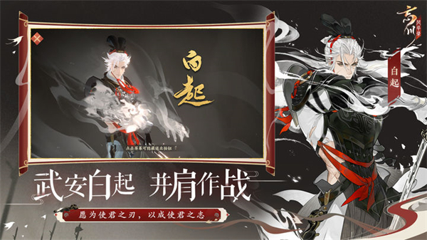 忘川风华录官方版