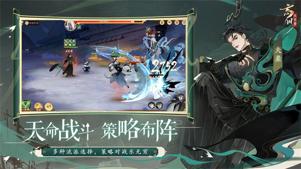 忘川风华录官方版