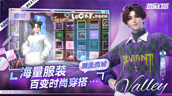 劲乐幻想下载免费2023