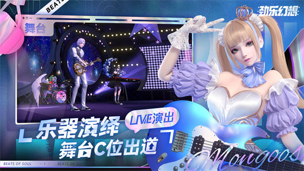 劲乐幻想下载免费2023