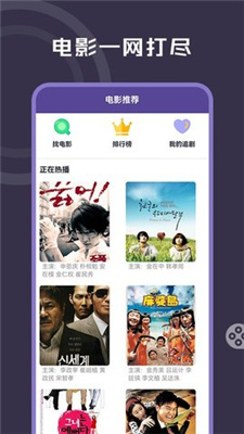 韩剧全民追2023最新版