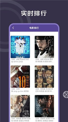 韩剧全民追2023最新版