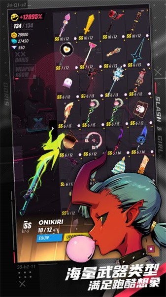 战斗少女跑酷下载安装最新版