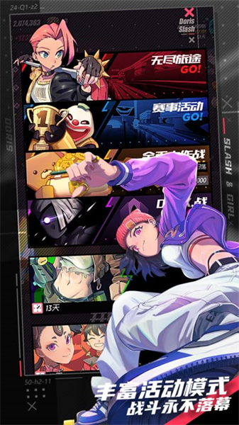 战斗少女跑酷下载安装最新版