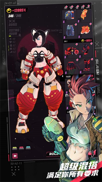 战斗少女跑酷下载安装最新版