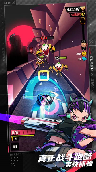 战斗少女跑酷下载安装最新版