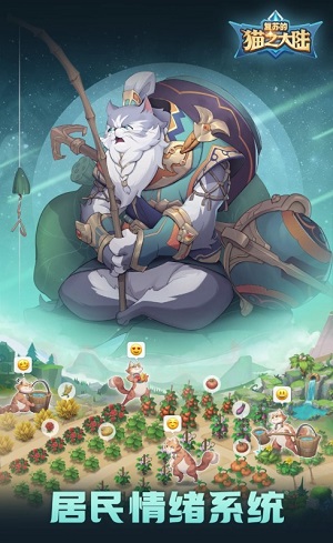 复苏的猫之大陆2023最新版