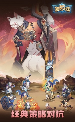 复苏的猫之大陆2023最新版