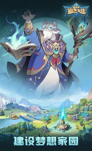 复苏的猫之大陆2023最新版