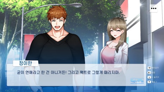 哈娜的校园生活移植下载