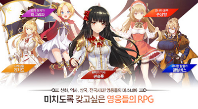 龙与少女的交响曲