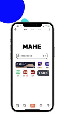 MAHE浏览器