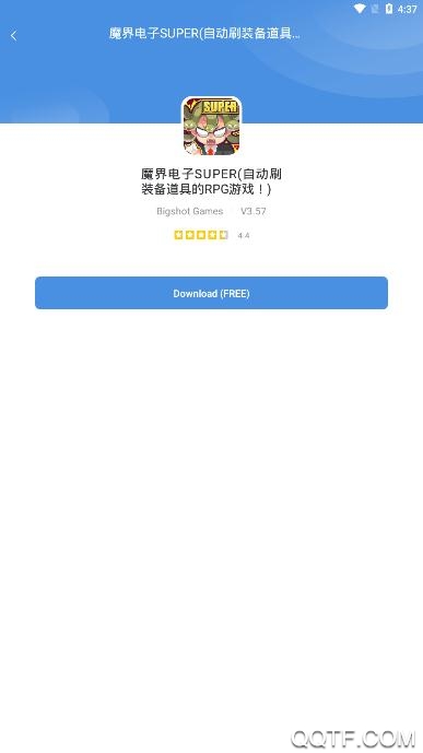 gamestoday官网版下载安卓