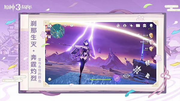 原神2024海灯节活动版