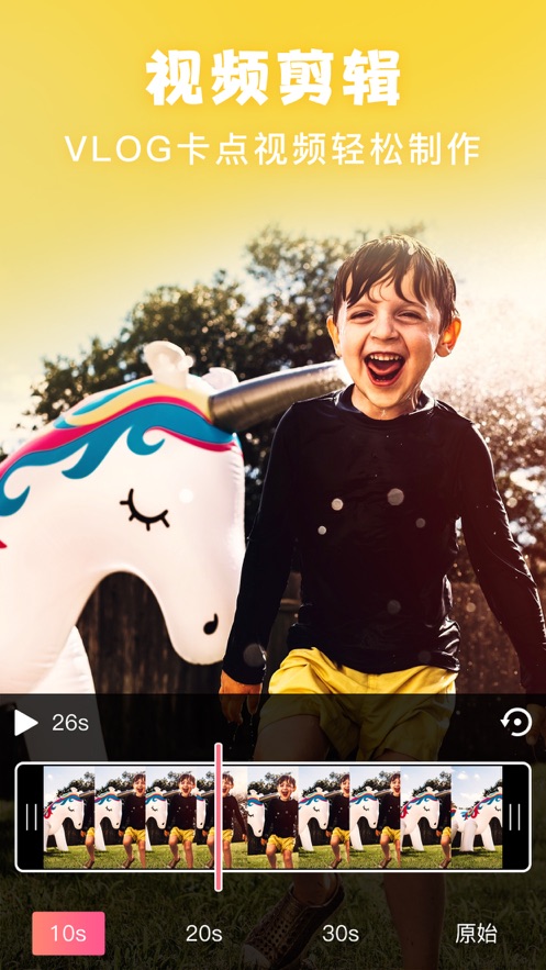 美易picsart免费版