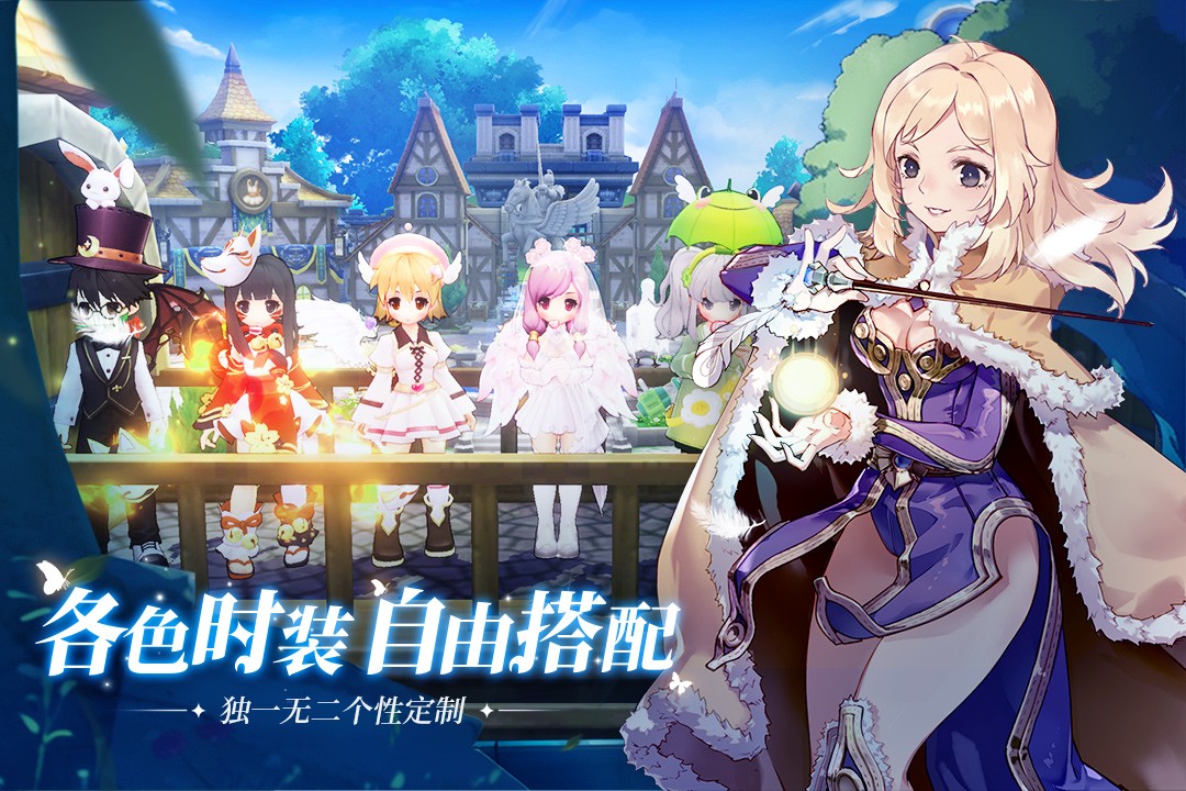 仙境传说：爱如初见