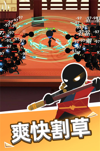 我比武特牛手机版