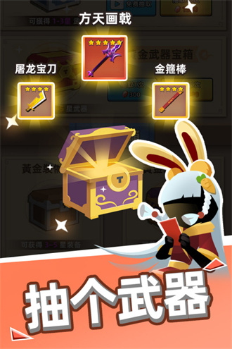 我比武特牛手机版