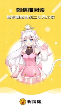 追追漫画app旧版本