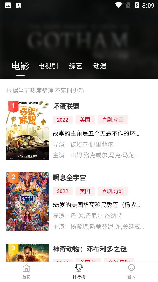 莫扎兔影视app官方版