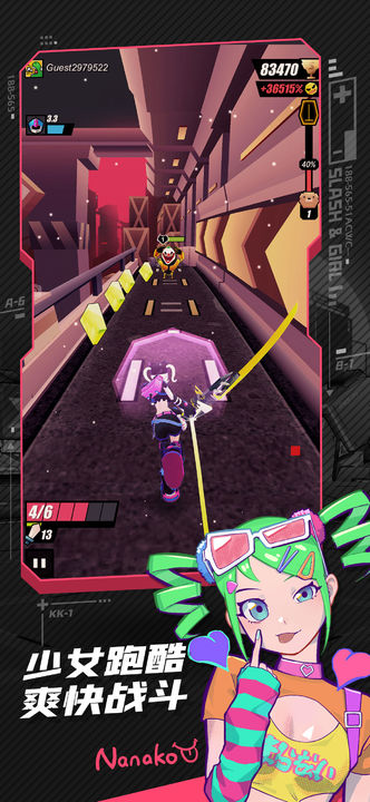 战斗少女跑酷手游