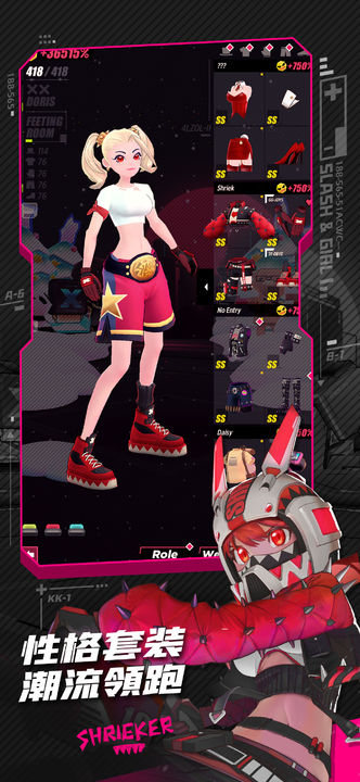 战斗少女跑酷手游