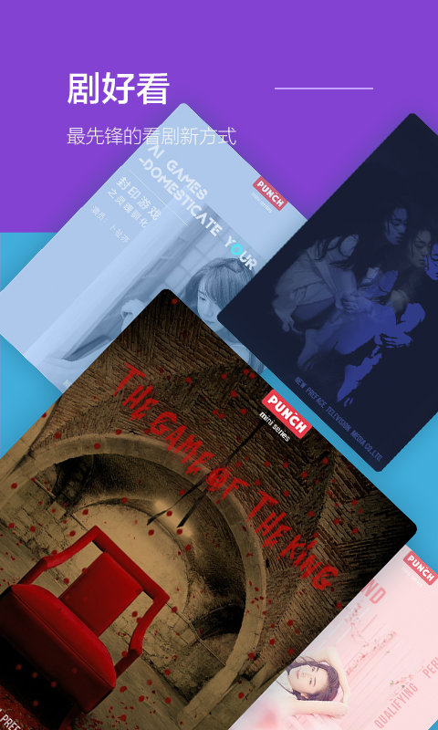 旁趣小说纯净版