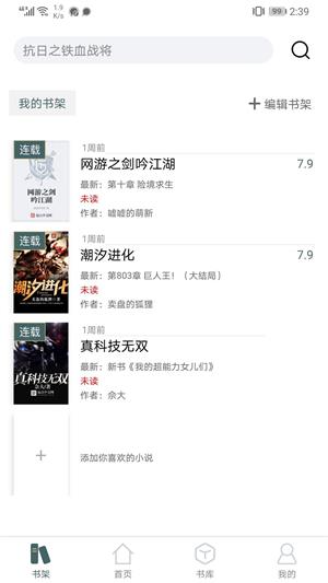 小书阁免费小说