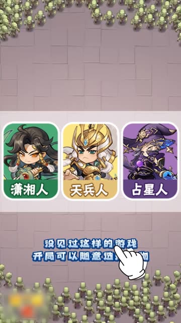 指尖侠客（附兑换码）