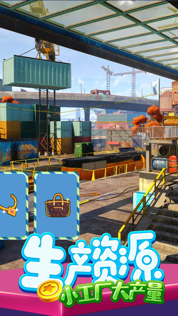 金币大富翁（附兑换码）