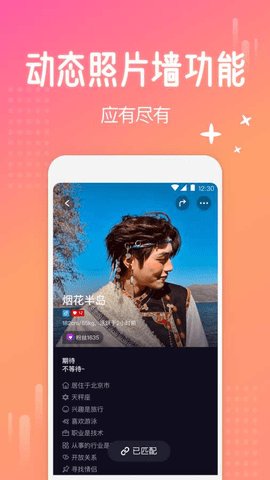 私目app下载最新版