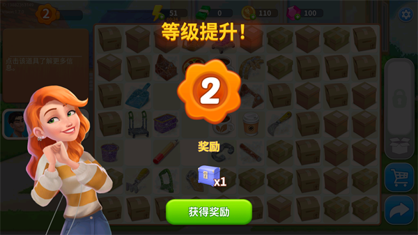 欢乐消除开心假日官网版