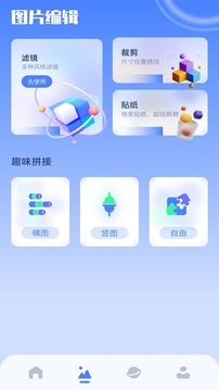 我的相册管理大师