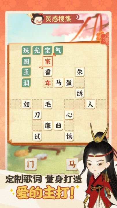 某某朝的女子乐坊（福利码）