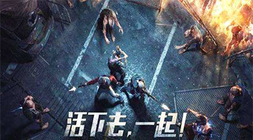 重生边缘正式版