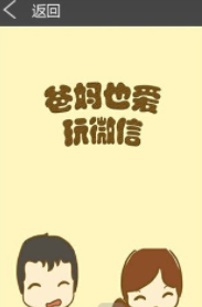 啾咪漫画