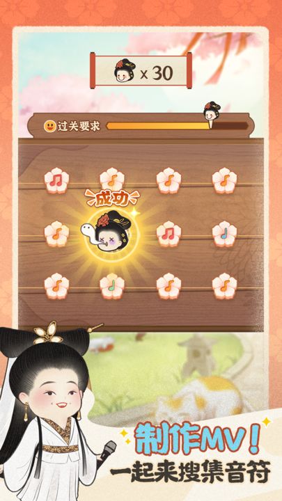 某某朝的女子乐坊免广告版