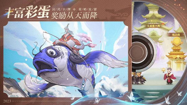 幻之封神首发版