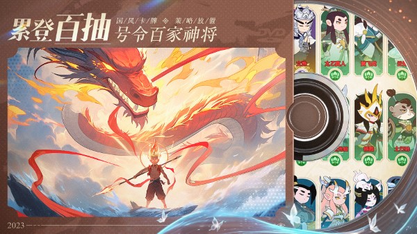 幻之封神首发版