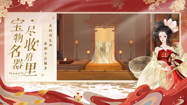 忘川风华录2024最新版